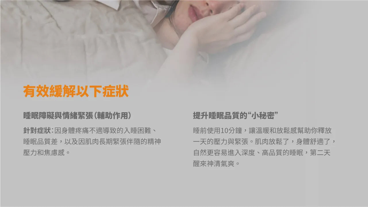 Maxcare 紅光光療披肩 - 雙波長紅光光療 + 熱敷｜肩頸復康專用
