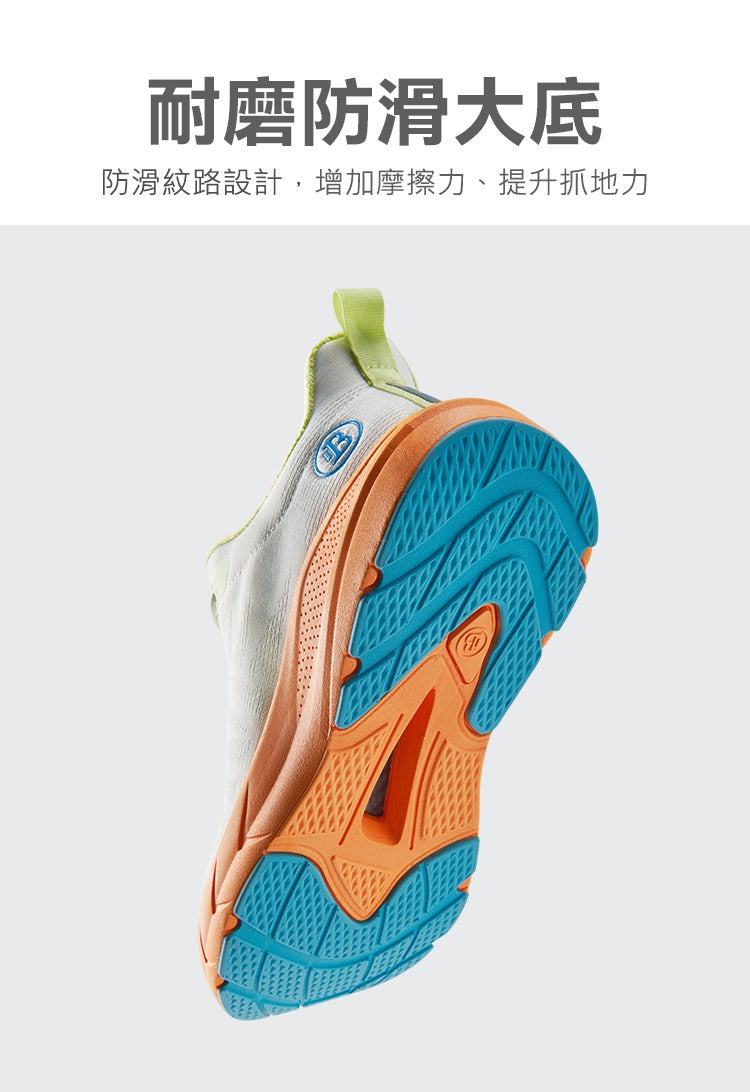 Carbon碳纖維足弓支撐按壓釦免繫鞋帶輕旅鞋