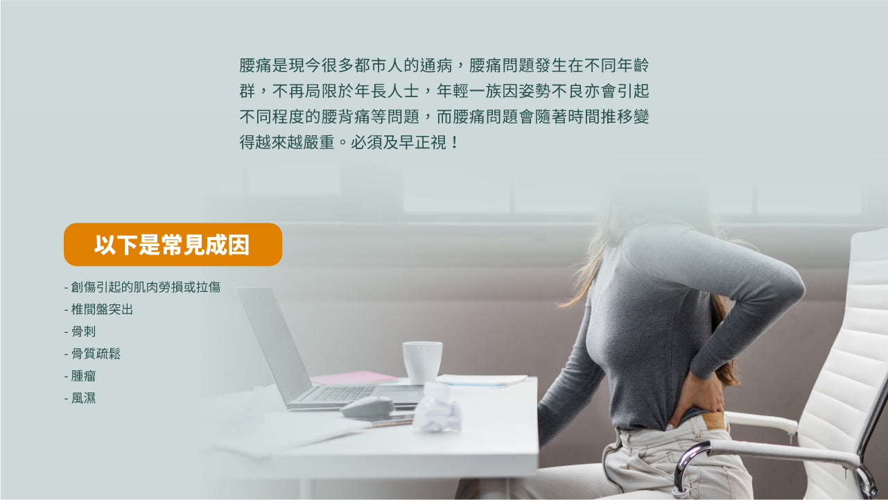 Maxcare 光療脈衝復康帶 - 紅光光療 + NMES 電刺激 + 熱敷｜中大醫學院聯合研發